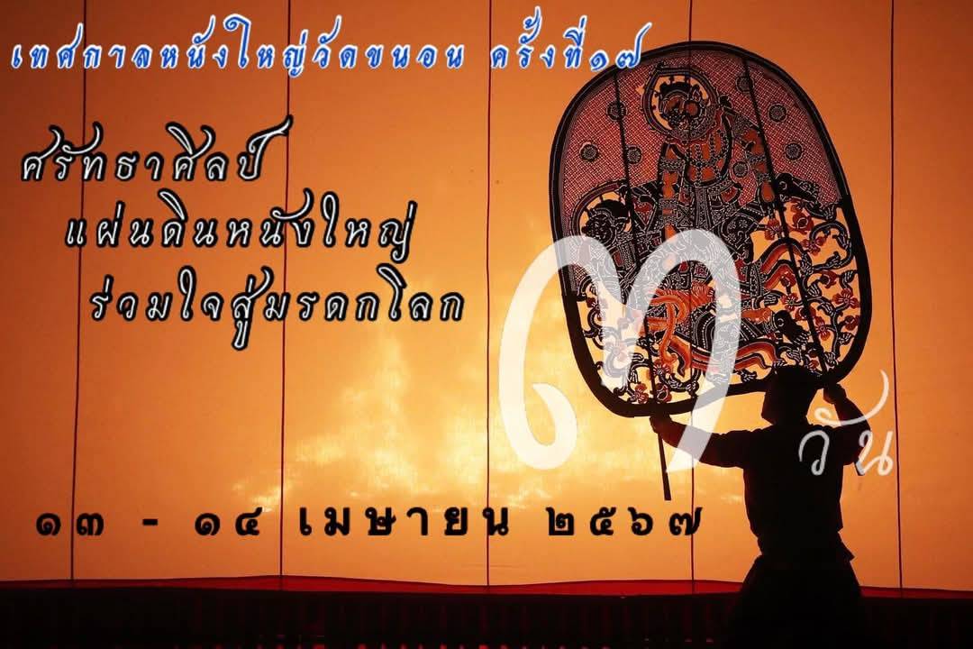 รูป